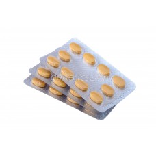 Сиалис 20 мг. - 30 таблеток