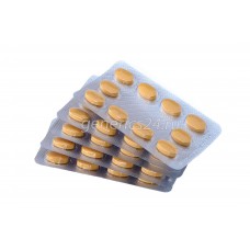 Сиалис 20 мг. - 50 таблеток